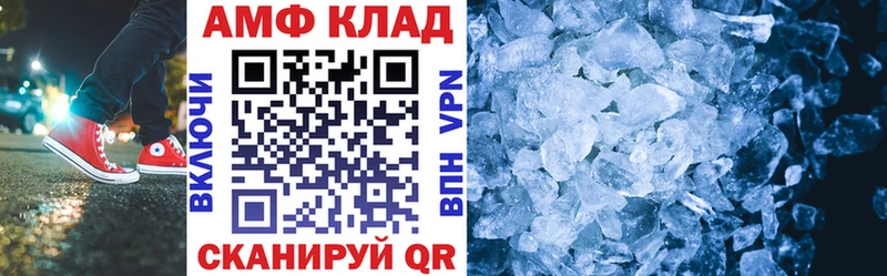 где продают наркотики  Усолье  АМФ Розовый 