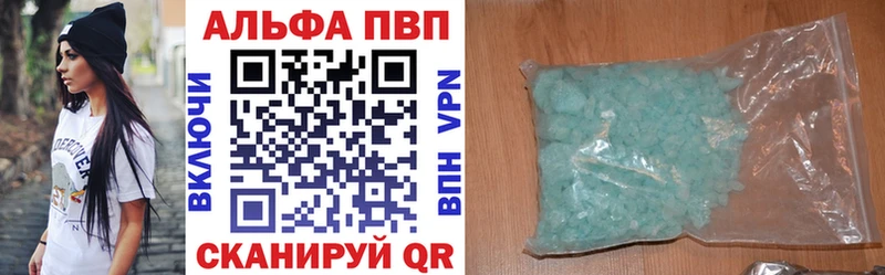Alpha PVP крисы CK  МЕГА зеркало  Усолье 