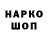 Марихуана конопля ShomaShark .555