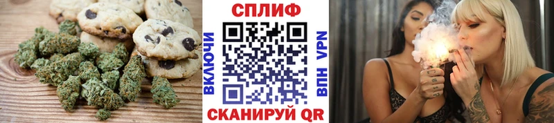 Печенье с ТГК конопля  блэк спрут вход  Усолье  купить наркотик 