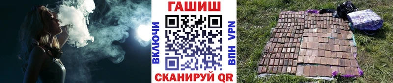 купить наркотики цена  Усолье  Гашиш гашик 