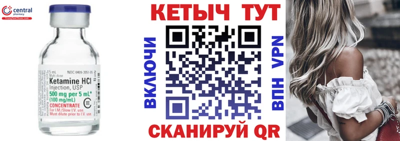 Кетамин VHQ  продажа наркотиков  Усолье 