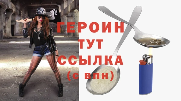 прущая мука Протвино