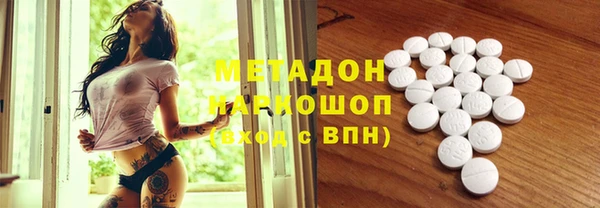 прущая мука Протвино