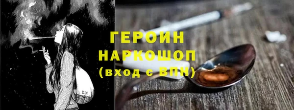 прущая мука Протвино