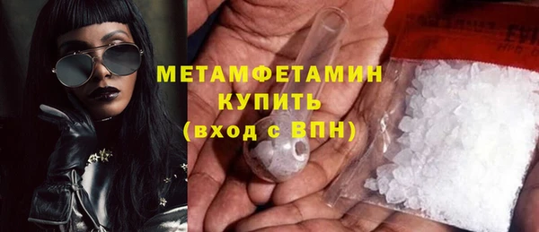 мдма Покровск