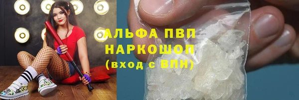 прущая мука Протвино
