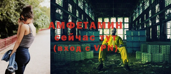 прущая мука Протвино