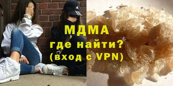 прущая мука Протвино