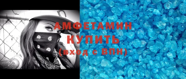 прущая мука Протвино