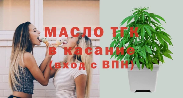 прущая мука Протвино