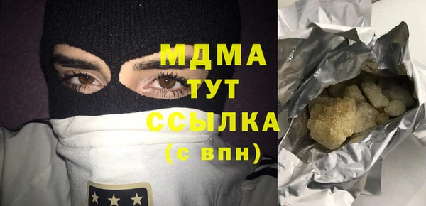 прущая мука Протвино