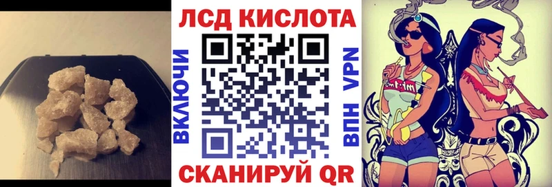 Лсд 25 экстази кислота  Усолье 