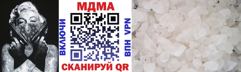 MDMA VHQ  блэк спрут сайт  Усолье  наркота 