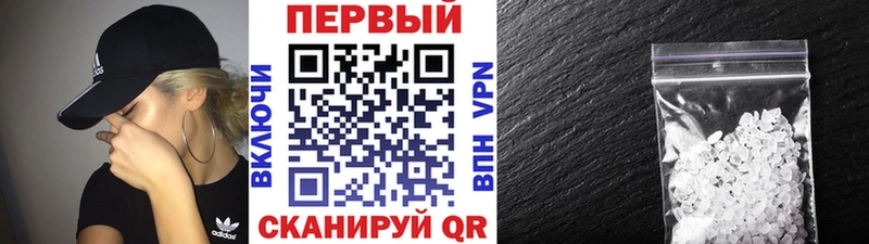 где продают наркотики  Усолье  Метамфетамин пудра 