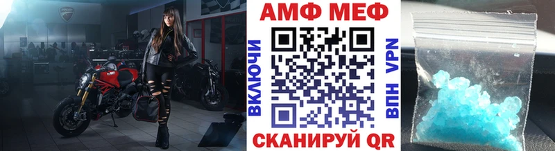 Первитин витя Усолье