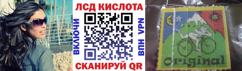 Марки 25I-NBOMe 1,8мг  закладка  Усолье 