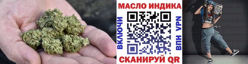 цена наркотик  Усолье  ТГК гашишное масло 